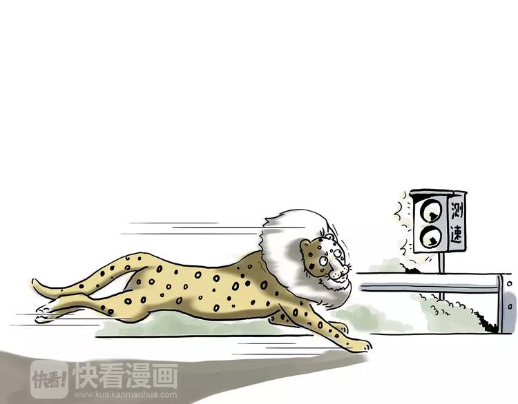 绘心一笑韩漫全集-施工警示牌无删减无遮挡章节图片 
