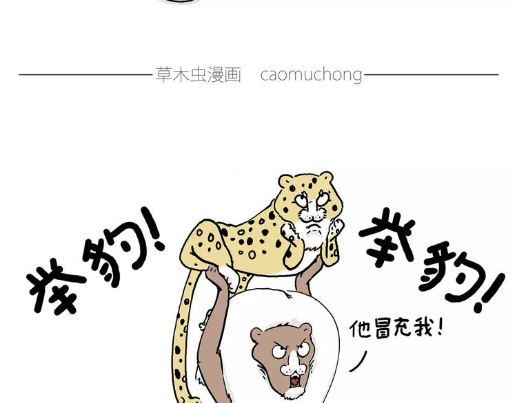 绘心一笑韩漫全集-施工警示牌无删减无遮挡章节图片 