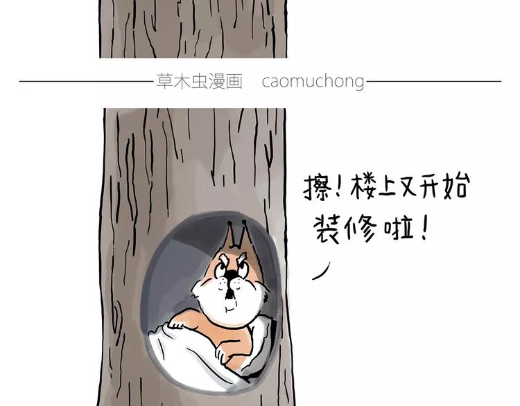 绘心一笑韩漫全集-施工警示牌无删减无遮挡章节图片 