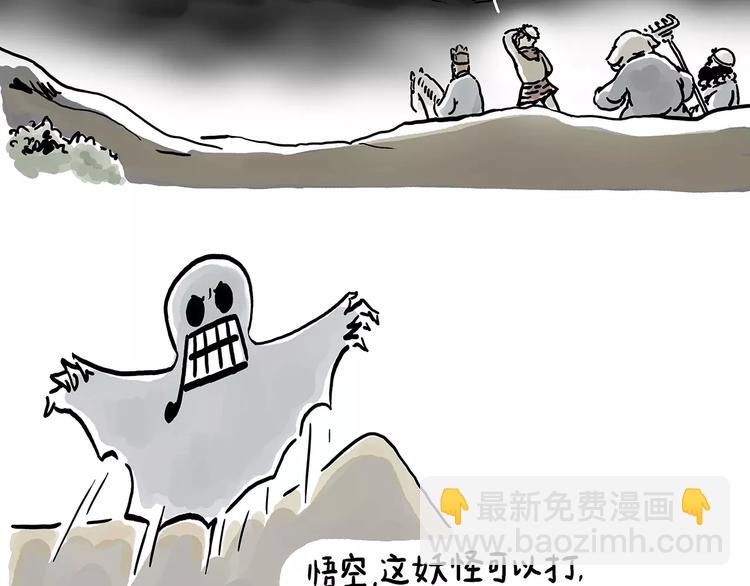 绘心一笑韩漫全集-施工警示牌无删减无遮挡章节图片 