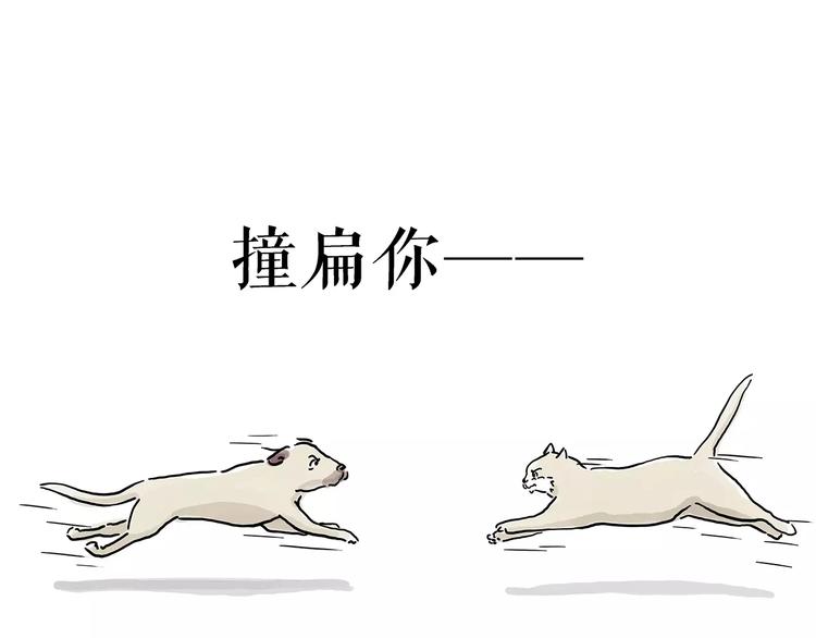 绘心一笑韩漫全集-施工警示牌无删减无遮挡章节图片 