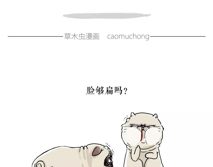 绘心一笑韩漫全集-施工警示牌无删减无遮挡章节图片 