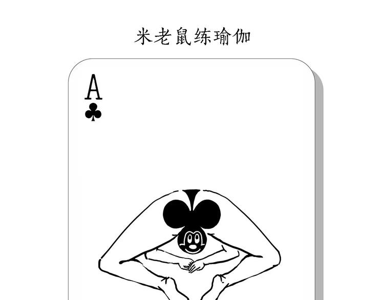 绘心一笑韩漫全集-施工警示牌无删减无遮挡章节图片 