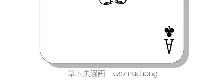 绘心一笑韩漫全集-施工警示牌无删减无遮挡章节图片 