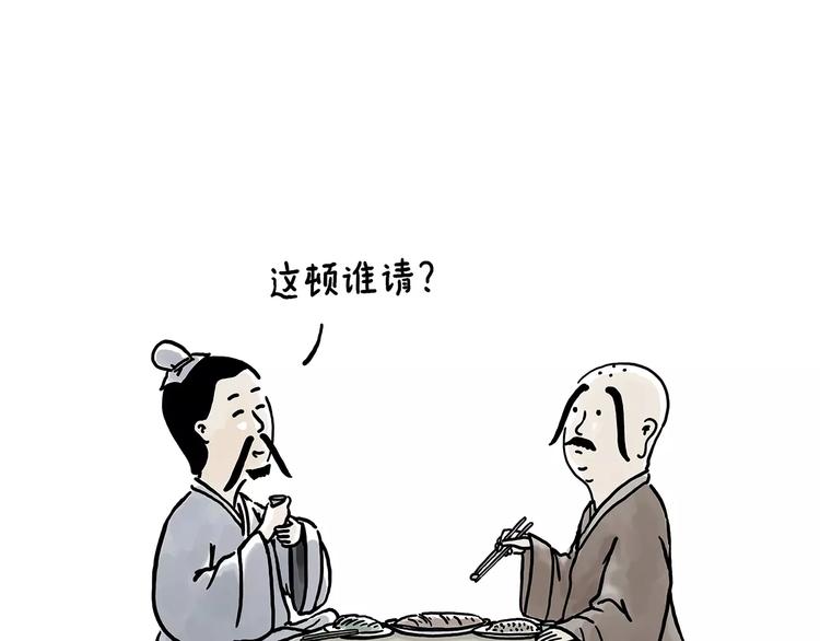 绘心一笑韩漫全集-施工警示牌无删减无遮挡章节图片 
