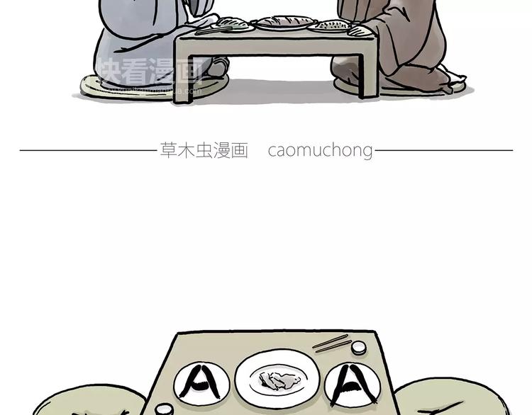 绘心一笑韩漫全集-施工警示牌无删减无遮挡章节图片 