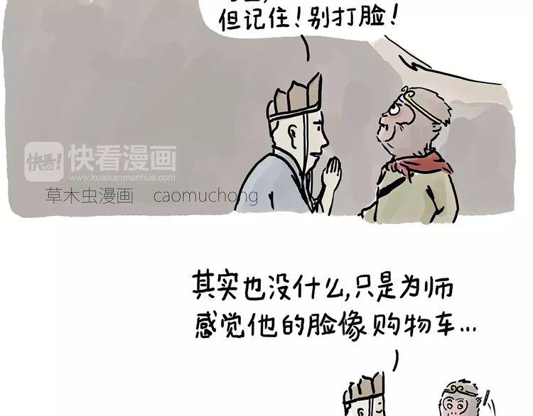 绘心一笑韩漫全集-施工警示牌无删减无遮挡章节图片 