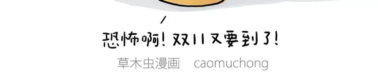绘心一笑韩漫全集-施工警示牌无删减无遮挡章节图片 