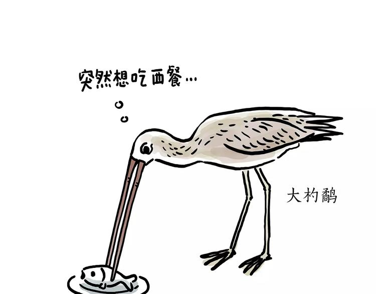 绘心一笑韩漫全集-施工警示牌无删减无遮挡章节图片 