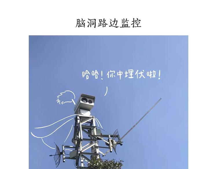 绘心一笑韩漫全集-企鹅搬便画无删减无遮挡章节图片 
