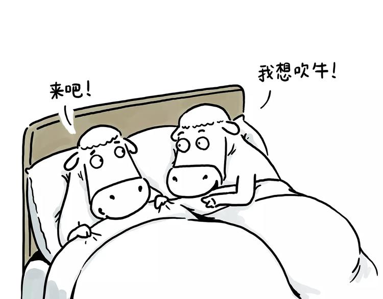绘心一笑韩漫全集-企鹅搬便画无删减无遮挡章节图片 