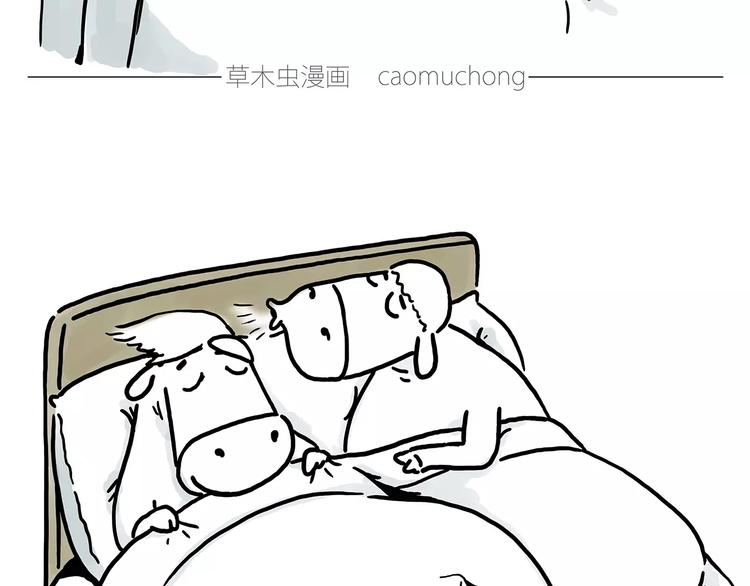绘心一笑韩漫全集-企鹅搬便画无删减无遮挡章节图片 