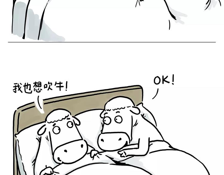 绘心一笑韩漫全集-企鹅搬便画无删减无遮挡章节图片 