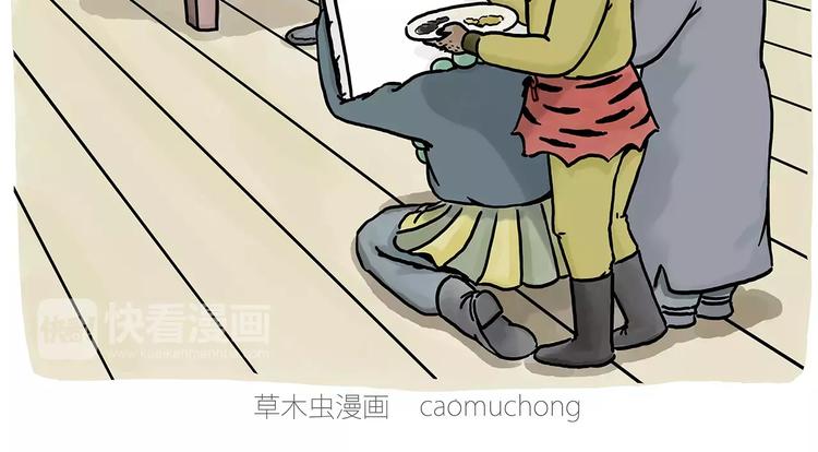 绘心一笑韩漫全集-企鹅搬便画无删减无遮挡章节图片 