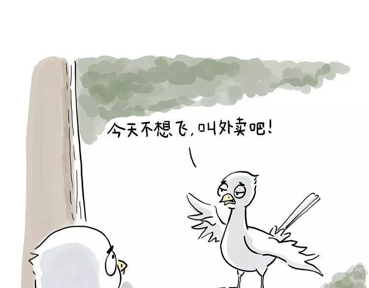 绘心一笑韩漫全集-企鹅搬便画无删减无遮挡章节图片 