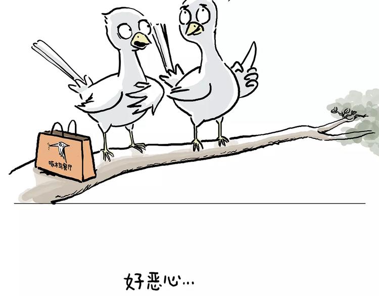 绘心一笑韩漫全集-企鹅搬便画无删减无遮挡章节图片 