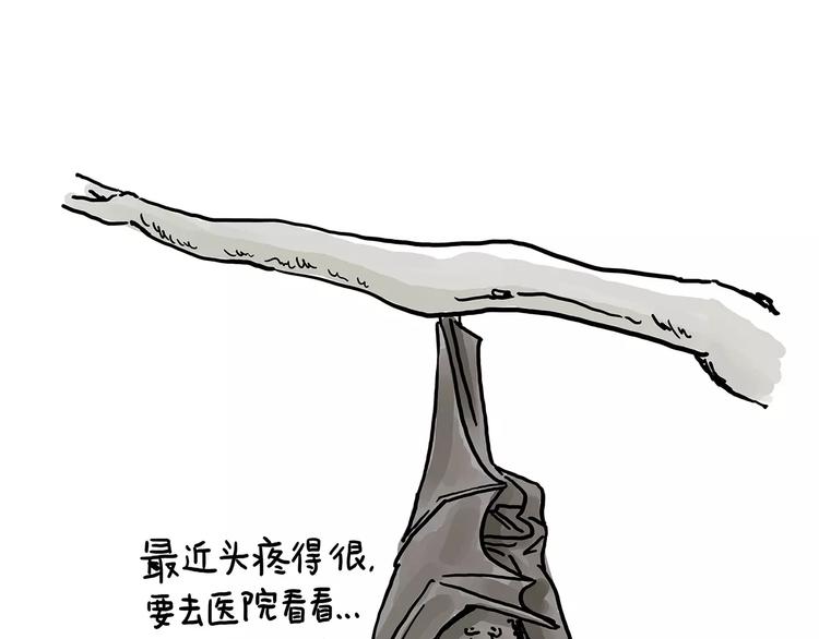 绘心一笑韩漫全集-企鹅搬便画无删减无遮挡章节图片 