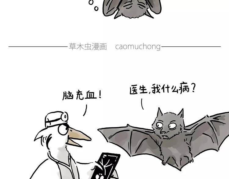 绘心一笑韩漫全集-企鹅搬便画无删减无遮挡章节图片 