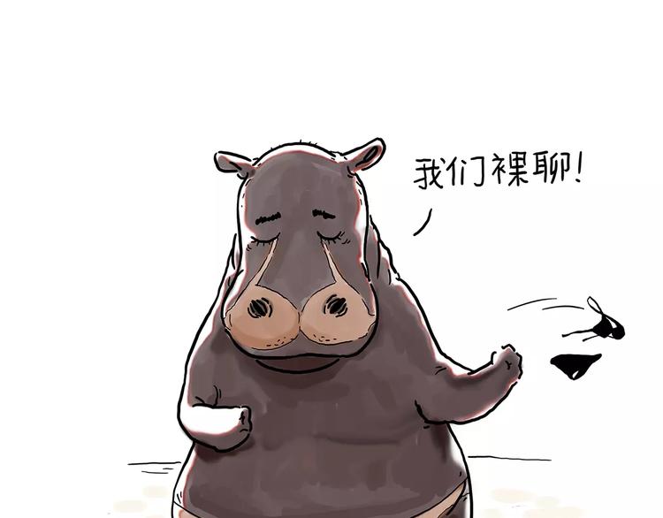 绘心一笑韩漫全集-企鹅搬便画无删减无遮挡章节图片 