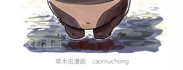 绘心一笑韩漫全集-企鹅搬便画无删减无遮挡章节图片 