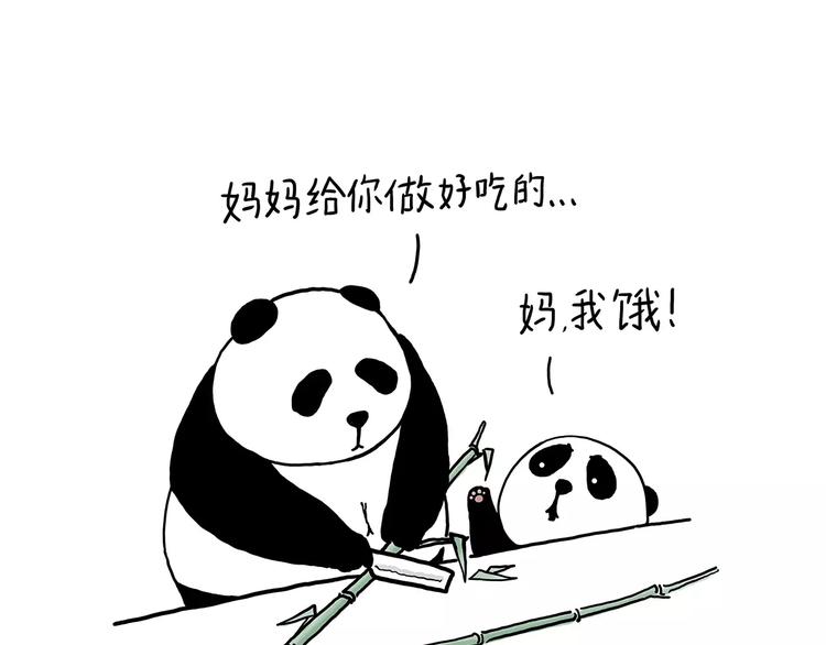 绘心一笑韩漫全集-企鹅搬便画无删减无遮挡章节图片 