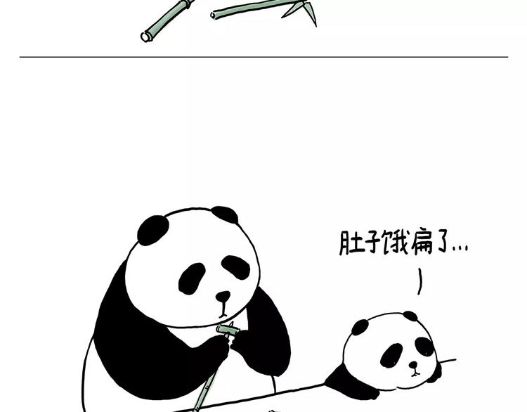 绘心一笑韩漫全集-企鹅搬便画无删减无遮挡章节图片 