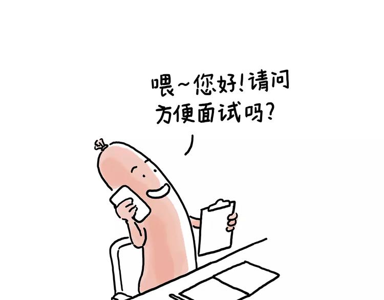 绘心一笑韩漫全集-上厕所无删减无遮挡章节图片 