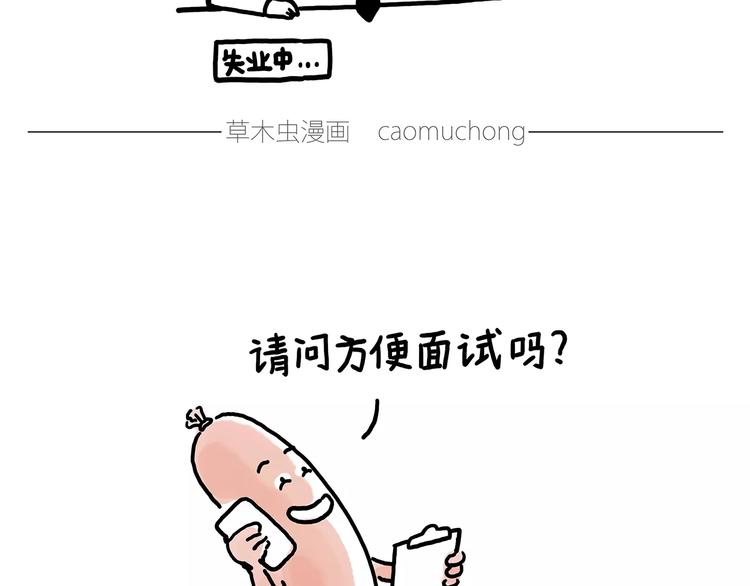 绘心一笑韩漫全集-上厕所无删减无遮挡章节图片 
