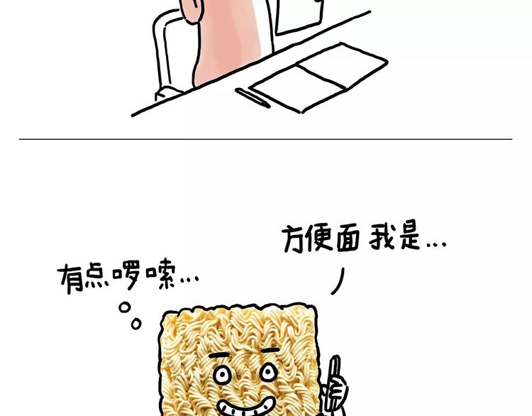 绘心一笑韩漫全集-上厕所无删减无遮挡章节图片 