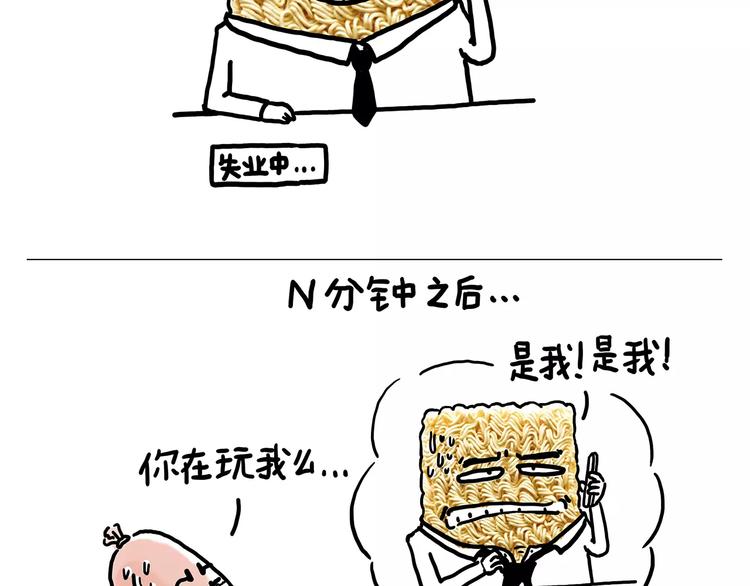 绘心一笑韩漫全集-上厕所无删减无遮挡章节图片 