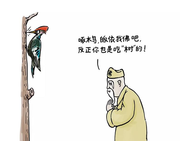 绘心一笑韩漫全集-上厕所无删减无遮挡章节图片 