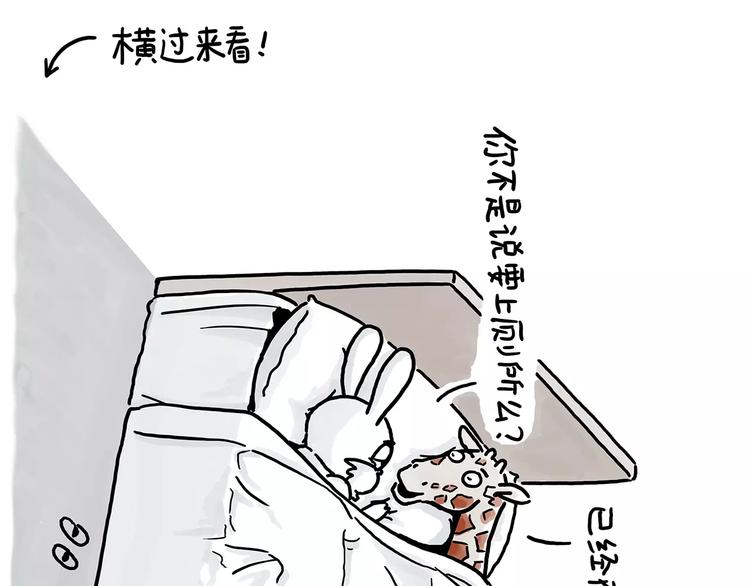 绘心一笑韩漫全集-上厕所无删减无遮挡章节图片 