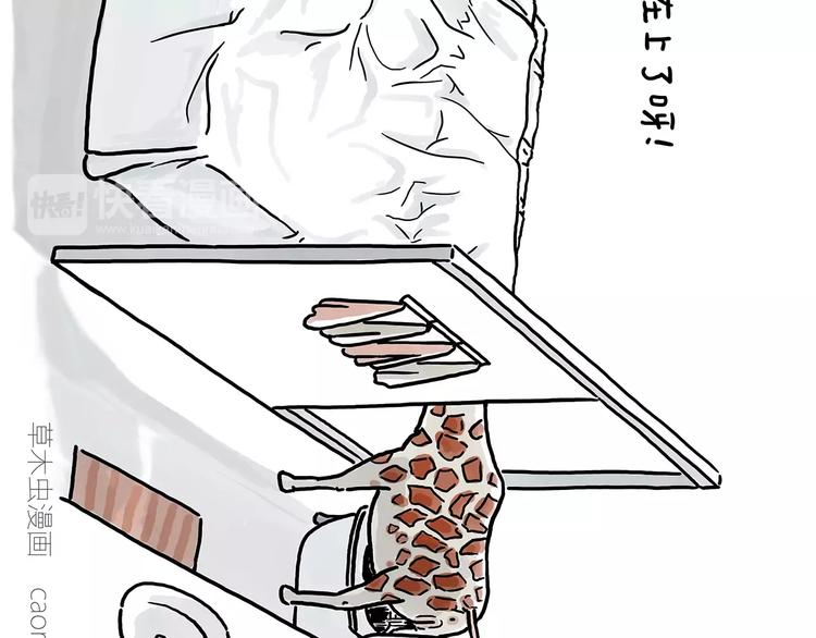 绘心一笑韩漫全集-上厕所无删减无遮挡章节图片 