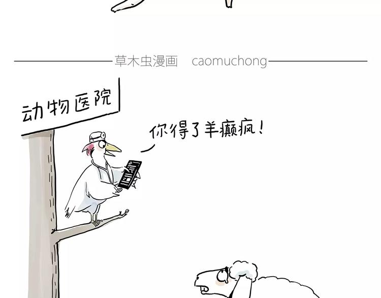 绘心一笑韩漫全集-上厕所无删减无遮挡章节图片 