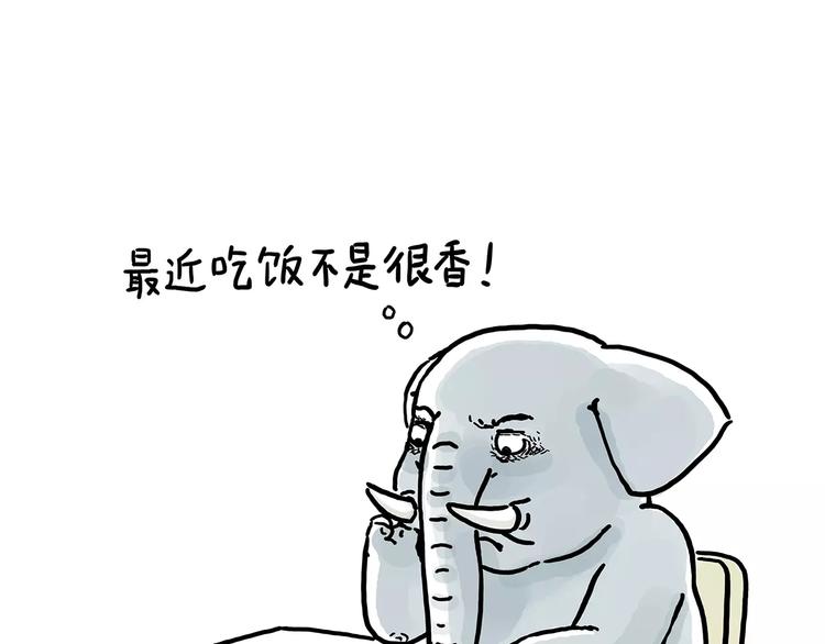 绘心一笑韩漫全集-上厕所无删减无遮挡章节图片 