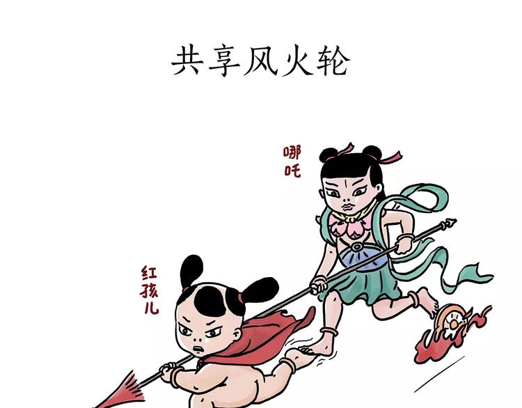 绘心一笑韩漫全集-斗牛无删减无遮挡章节图片 