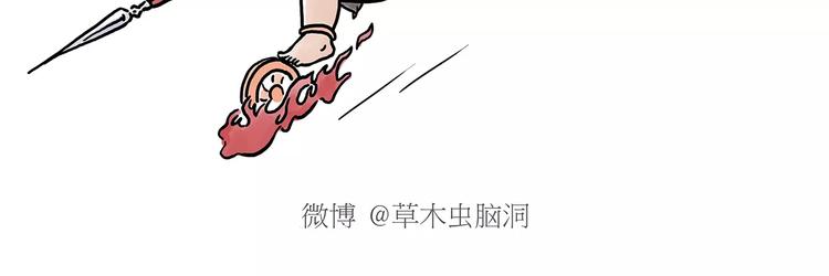 绘心一笑韩漫全集-斗牛无删减无遮挡章节图片 