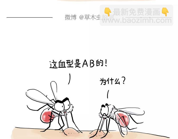 绘心一笑韩漫全集-斗牛无删减无遮挡章节图片 