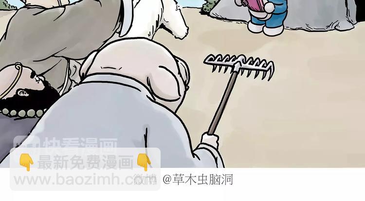 绘心一笑韩漫全集-斗牛无删减无遮挡章节图片 
