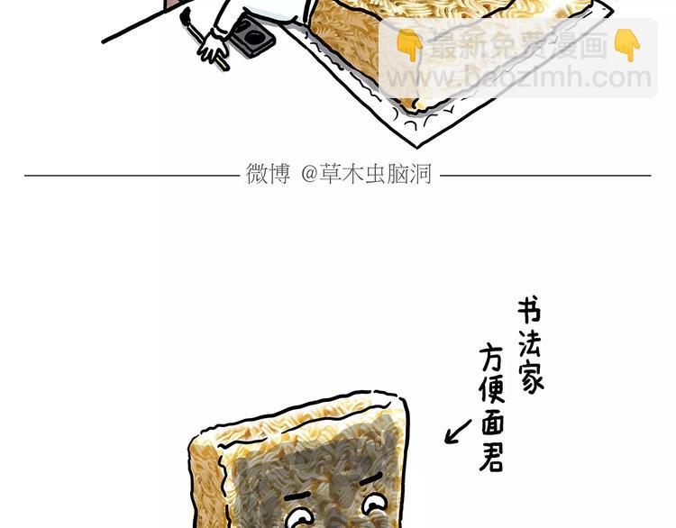 绘心一笑韩漫全集-斗牛无删减无遮挡章节图片 