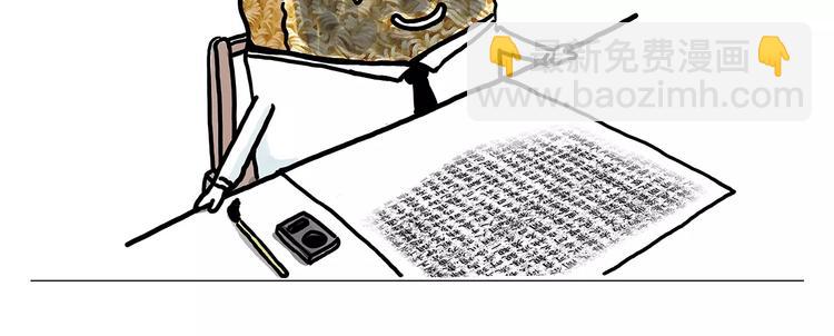 绘心一笑韩漫全集-斗牛无删减无遮挡章节图片 