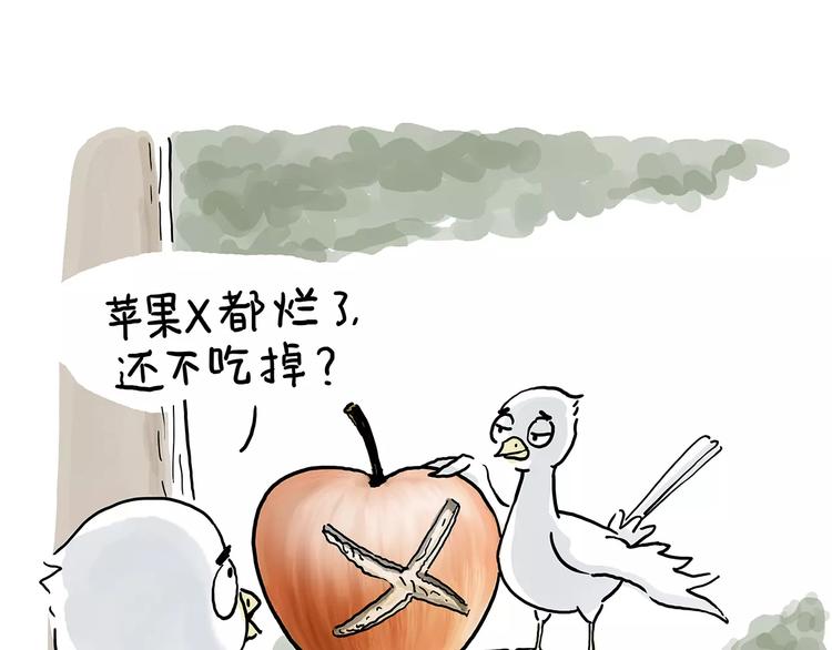 绘心一笑韩漫全集-斗牛无删减无遮挡章节图片 