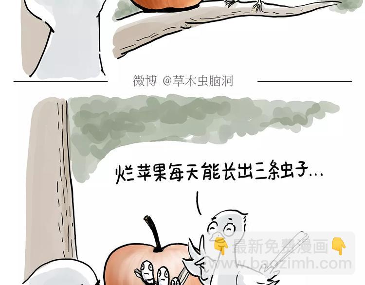 绘心一笑韩漫全集-斗牛无删减无遮挡章节图片 