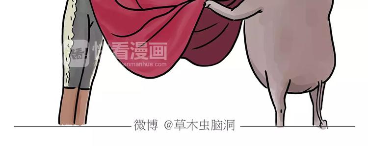 绘心一笑韩漫全集-斗牛无删减无遮挡章节图片 