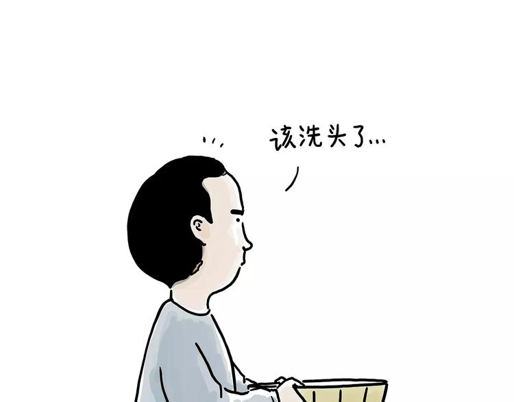 绘心一笑韩漫全集-斗牛无删减无遮挡章节图片 