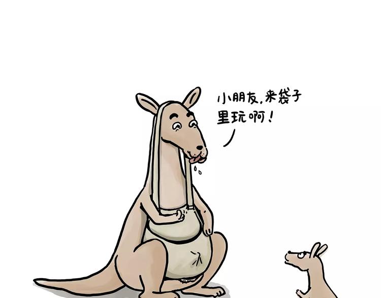 绘心一笑韩漫全集-斗牛无删减无遮挡章节图片 