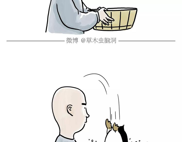 绘心一笑韩漫全集-斗牛无删减无遮挡章节图片 