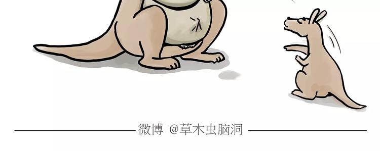 绘心一笑韩漫全集-斗牛无删减无遮挡章节图片 