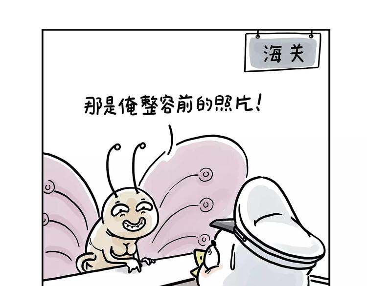 绘心一笑韩漫全集-斗牛无删减无遮挡章节图片 
