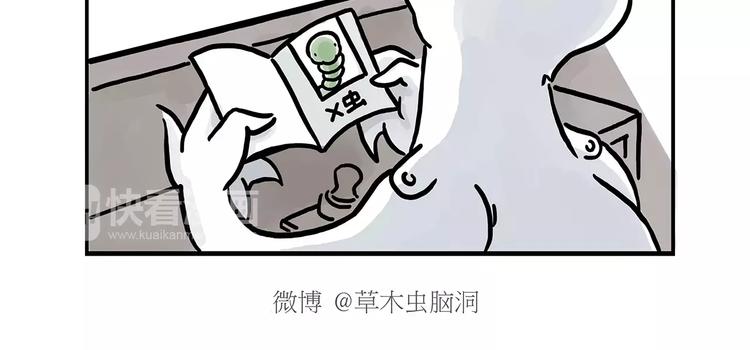 绘心一笑韩漫全集-斗牛无删减无遮挡章节图片 